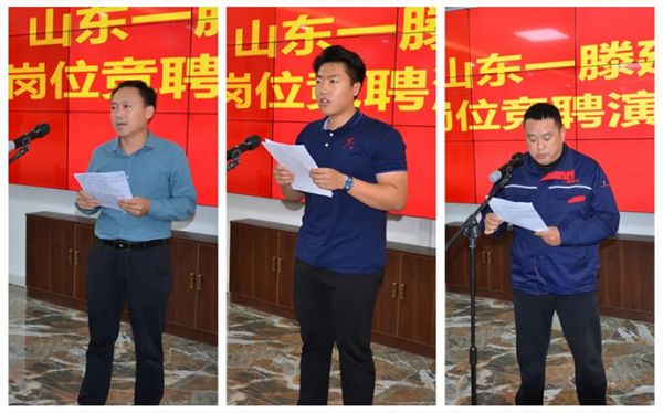 一滕建設(shè)集團(tuán)舉辦崗位競(jìng)聘答辯會(huì)