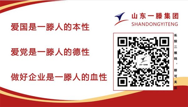 集團(tuán)成立25周年征文| 肥城一滕醫(yī)藥公司：李波（質(zhì)量管理部 ）
