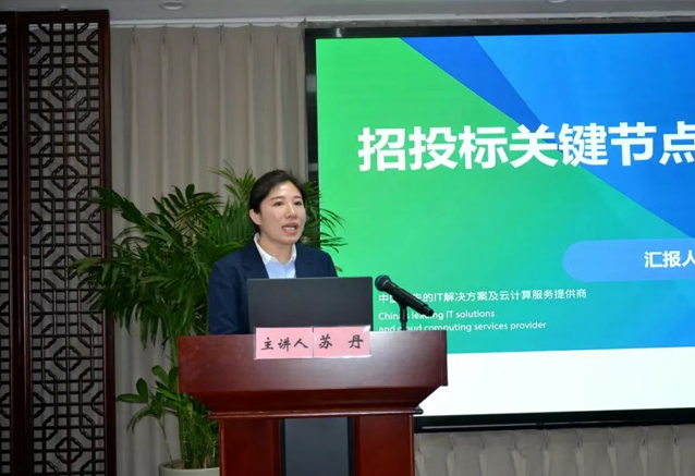 【回顧】一滕集團(tuán)2025年***期工程風(fēng)險(xiǎn)防控專(zhuān)題培訓(xùn)