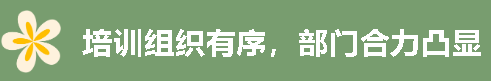 【回顧】一滕集團(tuán)2025年***期工程風(fēng)險(xiǎn)防控專(zhuān)題培訓(xùn)